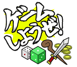 Let's play game! sticker #4068814