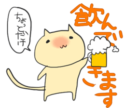 Chioll&YOME sticker #4069177