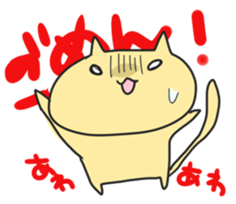 Chioll&YOME sticker #4069180