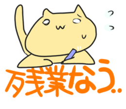 Chioll&YOME sticker #4069184