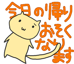 Chioll&YOME sticker #4069185