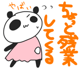Chioll&YOME sticker #4069187