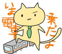 Chioll&YOME sticker #4069190