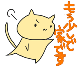 Chioll&YOME sticker #4069192