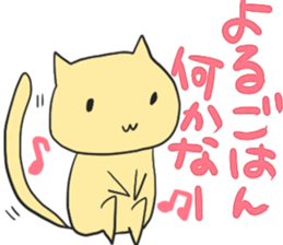 Chioll&YOME sticker #4069194