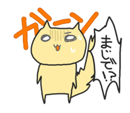 Chioll&YOME sticker #4069196