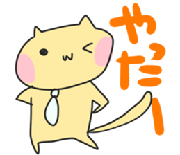 Chioll&YOME sticker #4069198