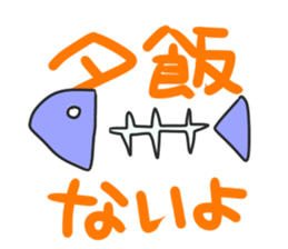 Chioll&YOME sticker #4069200