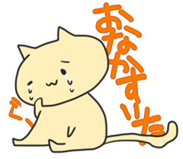 Chioll&YOME sticker #4069201