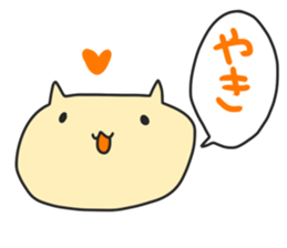 Chioll&YOME sticker #4069203