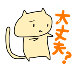 Chioll&YOME sticker #4069209