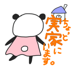 Chioll&YOME sticker #4069211