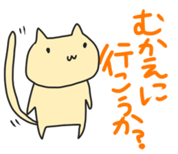 Chioll&YOME sticker #4069212