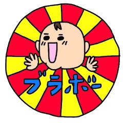 I'm Ohchan2.