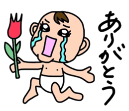 I'm Ohchan2. sticker #4069216