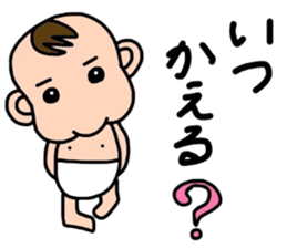 I'm Ohchan2. sticker #4069217