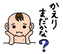 I'm Ohchan2. sticker #4069218