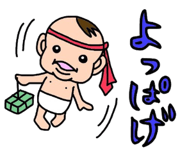 I'm Ohchan2. sticker #4069222
