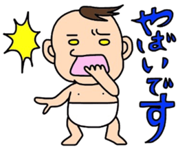 I'm Ohchan2. sticker #4069223