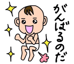 I'm Ohchan2. sticker #4069225