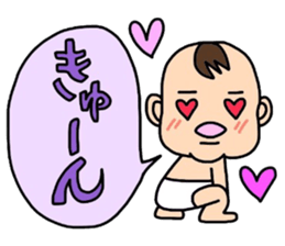 I'm Ohchan2. sticker #4069227