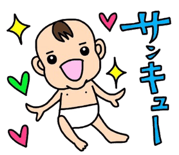 I'm Ohchan2. sticker #4069228