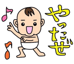 I'm Ohchan2. sticker #4069229