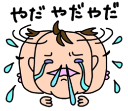 I'm Ohchan2. sticker #4069230