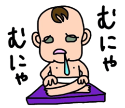 I'm Ohchan2. sticker #4069231