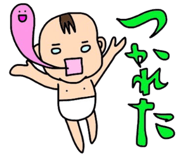 I'm Ohchan2. sticker #4069233