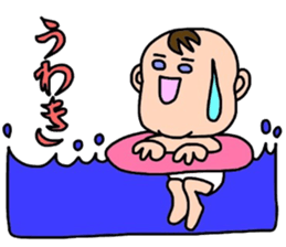 I'm Ohchan2. sticker #4069236