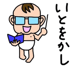 I'm Ohchan2. sticker #4069238