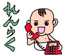 I'm Ohchan2. sticker #4069239