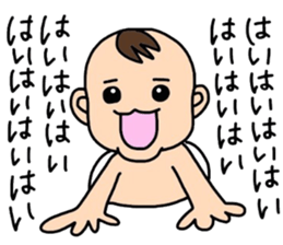 I'm Ohchan2. sticker #4069240