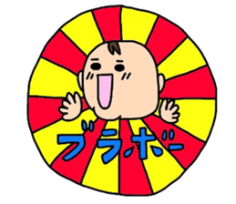 I'm Ohchan2. sticker #4069241