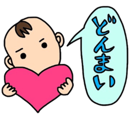 I'm Ohchan2. sticker #4069242