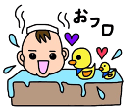 I'm Ohchan2. sticker #4069243