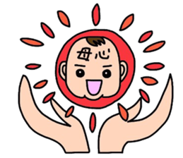 I'm Ohchan2. sticker #4069244