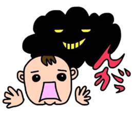 I'm Ohchan2. sticker #4069246
