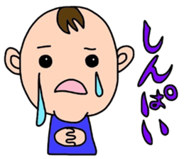 I'm Ohchan2. sticker #4069247