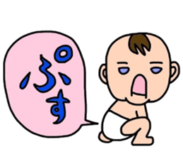 I'm Ohchan2. sticker #4069249