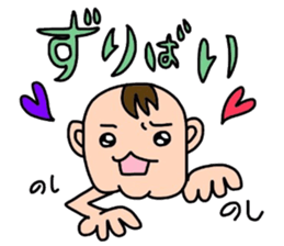 I'm Ohchan2. sticker #4069250