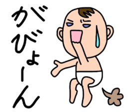 I'm Ohchan2. sticker #4069251