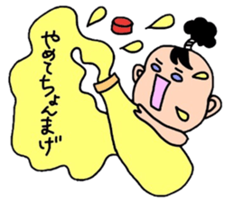 I'm Ohchan2. sticker #4069252