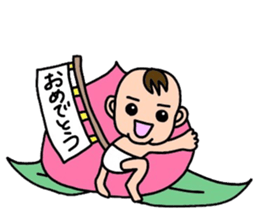 I'm Ohchan2. sticker #4069253