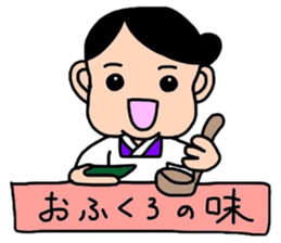 I'm Ohchan2. sticker #4069254