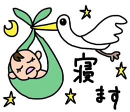 I'm Ohchan2. sticker #4069255