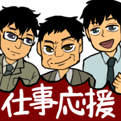 Tomorrow is another day! working!