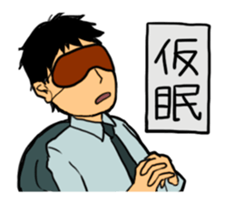 Tomorrow is another day! working! sticker #4069631