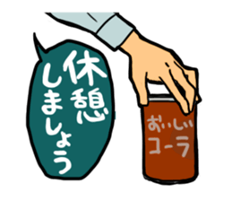 Tomorrow is another day! working! sticker #4069633